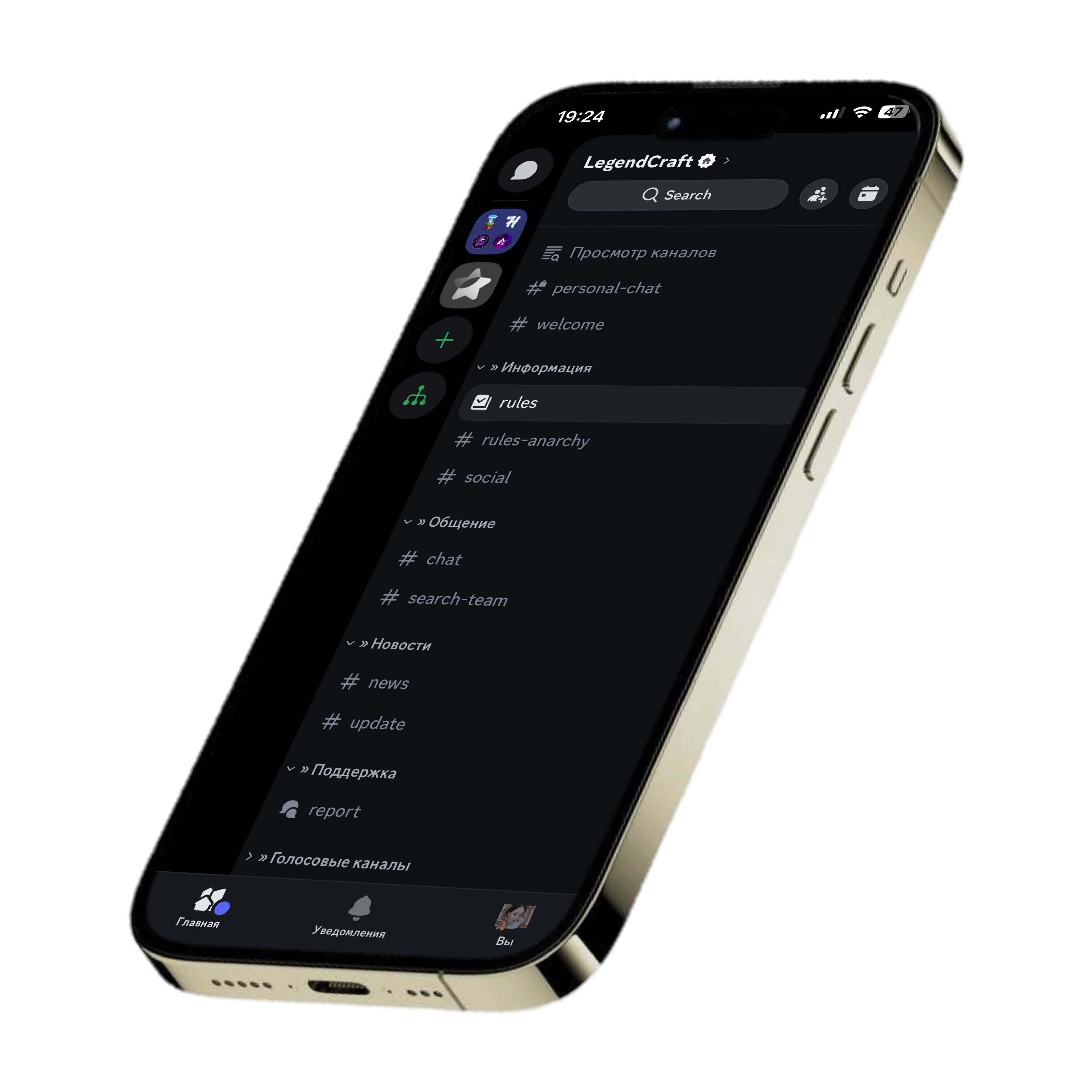 Discord на телефоне